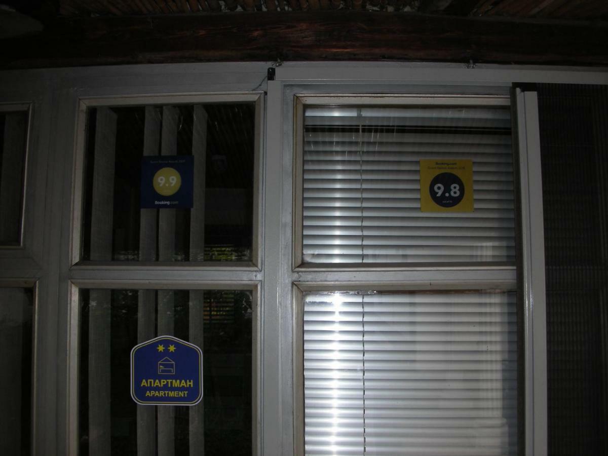 Przic House Διαμέρισμα Νεγκοτίν Εξωτερικό φωτογραφία